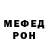 АМФЕТАМИН Розовый DyX_LesA
