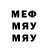 Псилоцибиновые грибы MAGIC MUSHROOMS Artem_Petrof