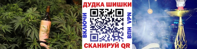 Еда ТГК марихуана Волгореченск