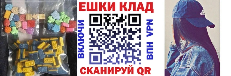 Ecstasy 280мг  купить  сайты  Волгореченск 