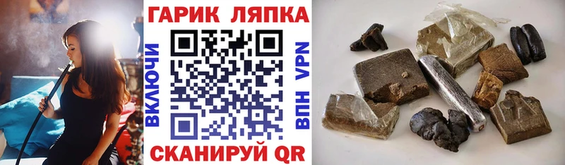 omg онион закладка Волгореченск ГАШ ice o lator