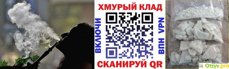 ГЕРОИН хмурый  наркота  Волгореченск 