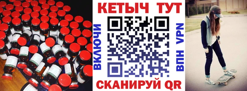 КЕТАМИН ketamine  цены наркотик  блэк спрут как зайти  Волгореченск 
