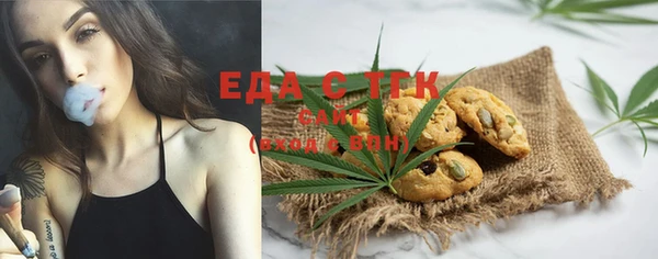 эйфоретик Баксан