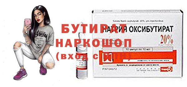 spice Балабаново