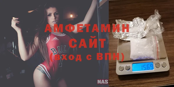 эйфоретик Баксан