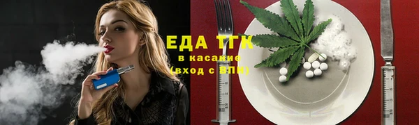 эйфоретик Баксан