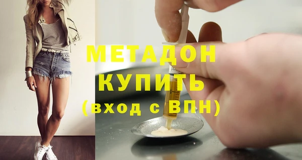 эйфоретик Баксан