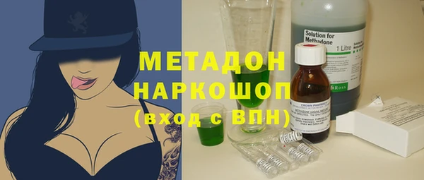 эйфоретик Баксан
