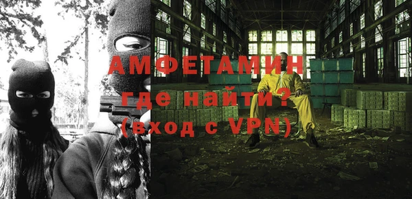 эйфоретик Баксан