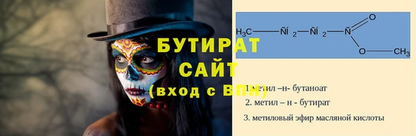 spice Балабаново