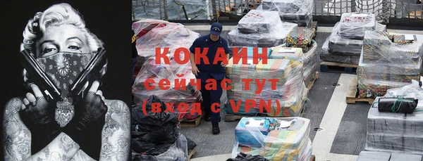 эйфоретик Баксан