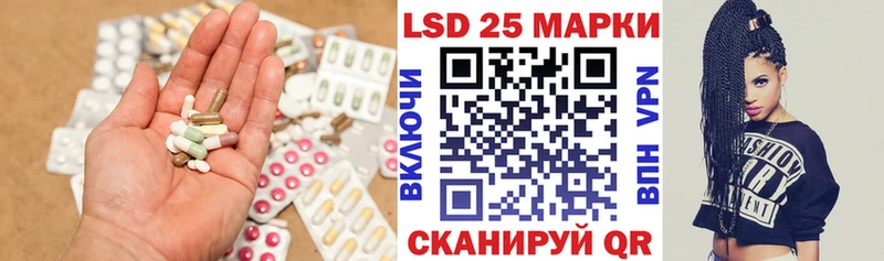 ЛСД экстази кислота  Волгореченск 