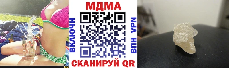 МДМА Molly  закладка  Волгореченск 