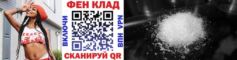 купить наркотик  Волгореченск  МЕТАМФЕТАМИН Methamphetamine 