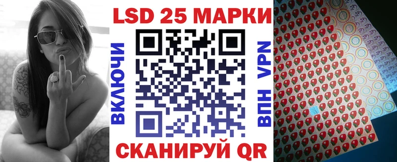 Марки N-bome 1,5мг купить наркоту мега ONION Волгореченск