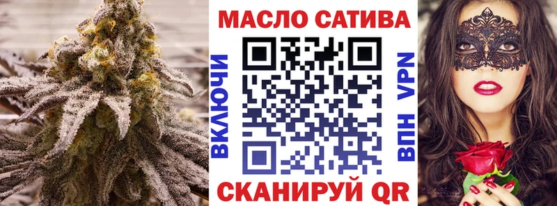 цены   Волгореченск  Дистиллят ТГК THC oil 